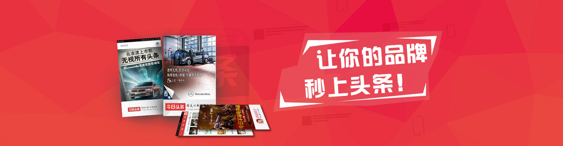 维西百度竞价代理